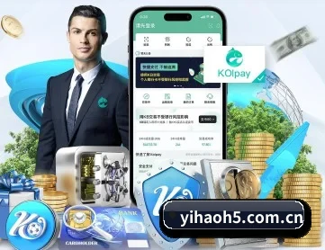 壹号娱乐 APP 深度功能