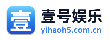 壹号娱乐
